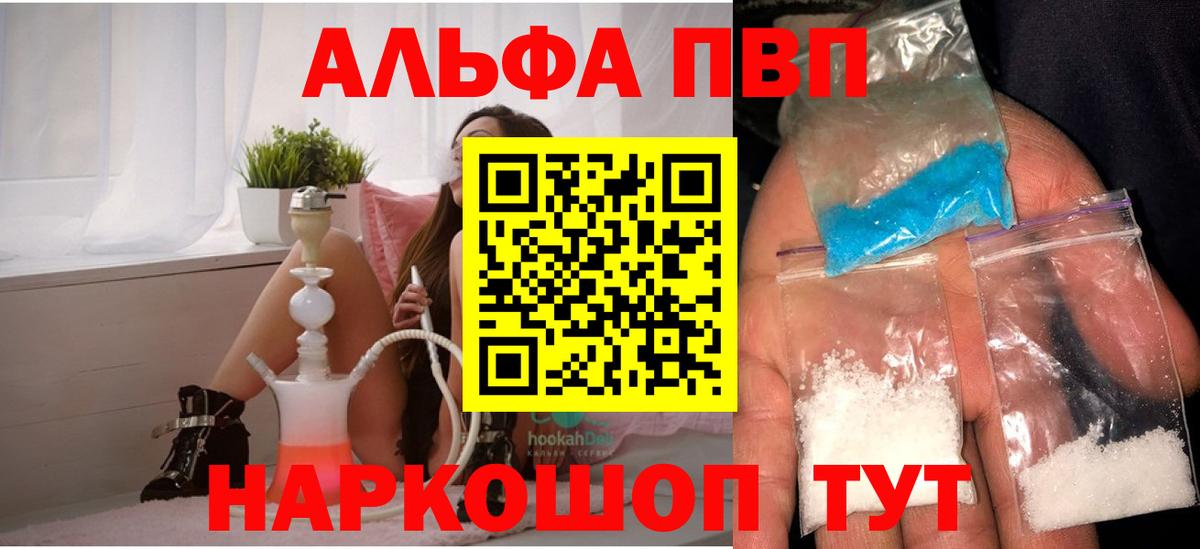 А ПВП Соль Кулебаки