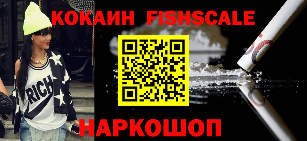 Кулебаки  COCAIN Columbia  Кокаин  где купить   COCAIN Columbia  Вход с VPN 