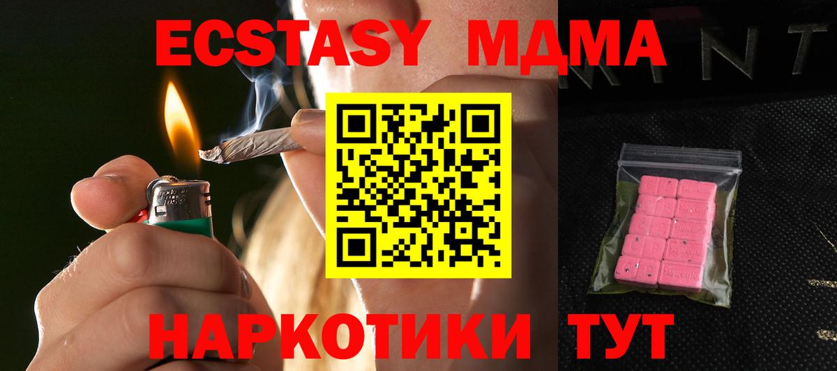 ЭКСТАЗИ Philipp Plein Кулебаки