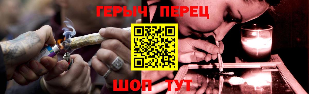 ГЕРОИН афганец  Вход с VPN  Кулебаки 