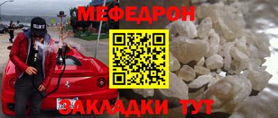 прущие грибы Жуковский