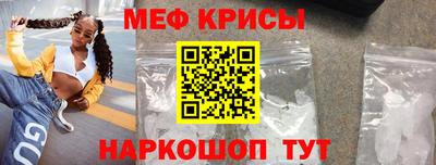 прущие грибы Жуковский