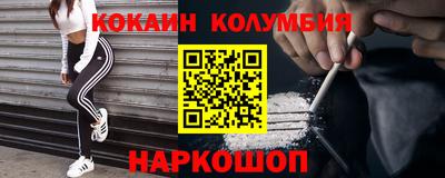 mdma Заводоуковск