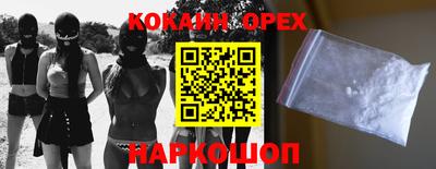 прущие грибы Жуковский