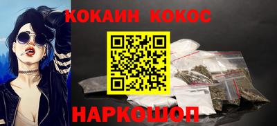 прущие грибы Жуковский