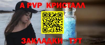 прущие грибы Жуковский