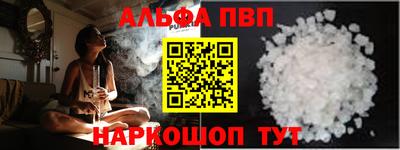 прущие грибы Жуковский