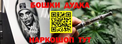 прущие грибы Жуковский