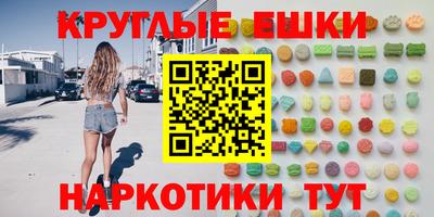 прущие грибы Жуковский