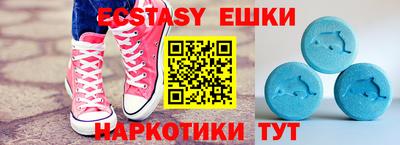 mdma Заводоуковск