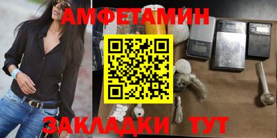 мяу мяу мука Заволжье
