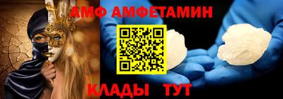 прущие грибы Жуковский