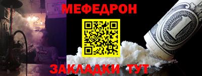 мяу мяу мука Заволжье
