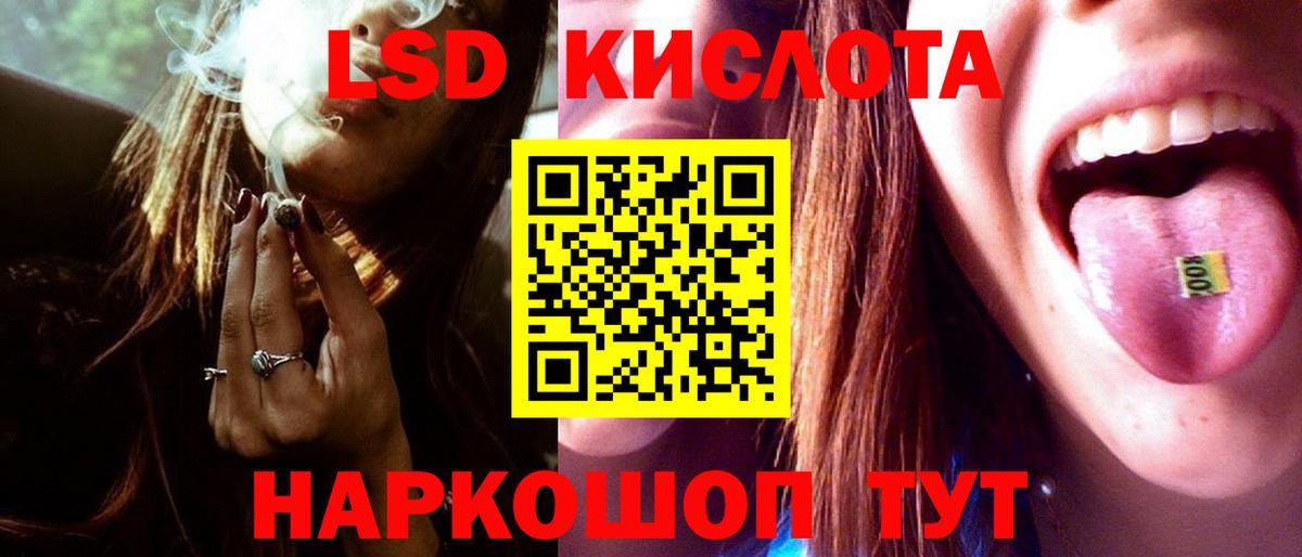 Кулебаки  Лсд 25 экстази ecstasy  Лсд 25 экстази  LSD-25 экстази ecstasy  Вход с VPN 