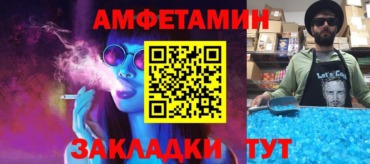 Первитин витя Кулебаки