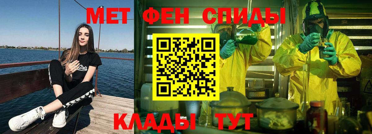 Кулебаки  Метамфетамин витя  Метамфетамин витя  Вход с VPN 