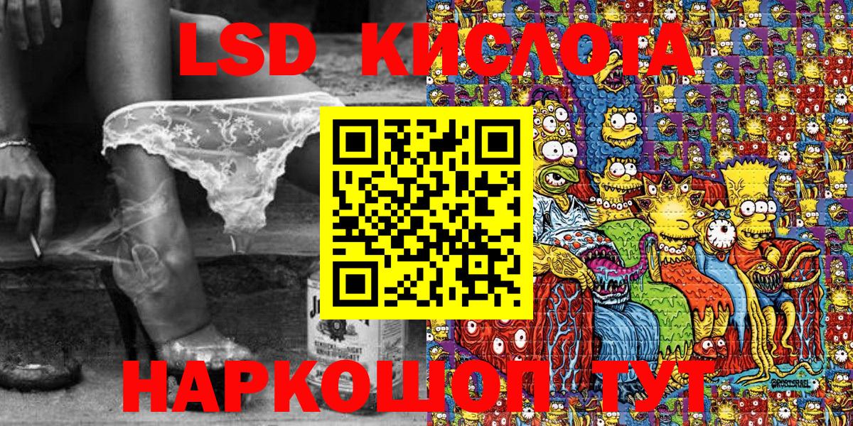 Марки NBOMe 1,8мг  Вход с VPN  Кулебаки 
