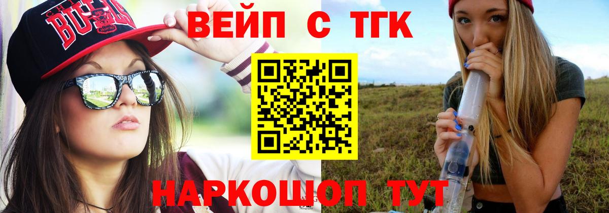 Дистиллят ТГК концентрат Кулебаки